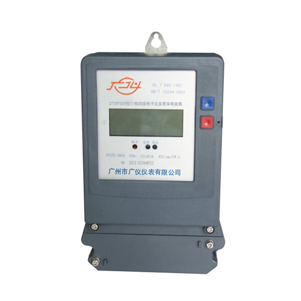 DTSF309三相四線復(fù)費(fèi)率電能表（帶RS485接口）